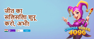 Super Slot Free Spins Frenzy promotion