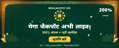 Win Big with BTG Win App